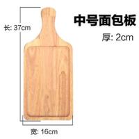 橡木面包板盘牛排板披萨盘披萨板实木牛扒板寿司盘水果板点心托盘 中号橡木面包板