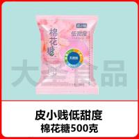 雅谷白色棉花糖烘焙批发500g/1000g制作牛轧糖奶枣雪花酥材料原料 棉花糖500g 原味[无搭配]