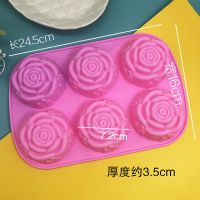 6连花朵慕斯硅胶模具果冻布丁法式西点甜品模玫瑰花烘焙模具皂模 玫瑰款1粉