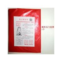 厂家直销淋浴袋成人浴罩洗澡帐篷农村家用冬天保温宝宝浴室室内 新料红色无门不带竹夹