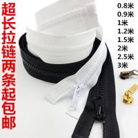 5号树脂开尾长拉链1.5米2米2.5米3衣服拉链帐篷拉链户外拉链 定做按当时报价