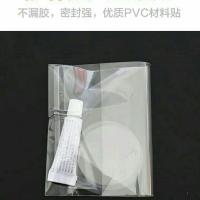 修补充气沙发PVC充气产品包 车载床垫修复游泳池球圈贴片胶水 一只试用款修补胶