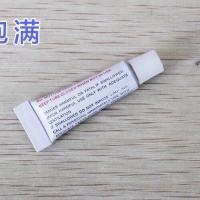 游泳圈水池修补胶包5包工具充气床垫橡皮艇多功能修复补丁pvc胶水