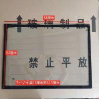 宏达电动三轮车车篷雨棚钢化玻璃车棚挡风玻璃平面玻璃透明3c认证 52-58 小号 3C认证钢化玻璃