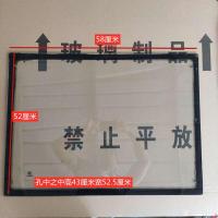 三轮车车篷钢化玻璃车棚挡风玻璃平面玻璃雨棚车头篷透明3c认证 52-58钢化玻璃