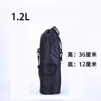 壶套通用保温壶保护套户外便携杯套旅行壶袋保温杯套1.2-2.0-5L 保温壶套1.2L