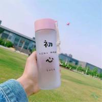 简约韩版磨砂玻璃创意潮流家用便携水杯女男士清新学生少女水瓶 初心杯子