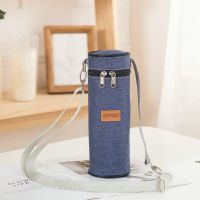 加长耐磨背带保温杯隔热水杯保温保护套袋奶瓶手提水杯套黑色杯包 牛仔蓝 小号(直径8x高20 cm)