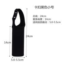 儿童保温杯袋水杯袋茶杯套水壶套杯套保温杯通用防摔杯套玻璃杯 摩卡黑 手提小号