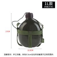 野外君训水壶户外87式不对专用大容量老式复古怀旧铝君用水壶 普通版1L约装水2斤全部9.9