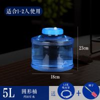 茶水桶茶桶塑料储水桶功夫茶具配件茶台水桶家用排水通大号装水桶 5升圆通