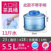 茶水桶茶桶塑料储水桶功夫茶具配件茶台水桶家用排水桶小号装水桶 5.5升pc宽口圆桶