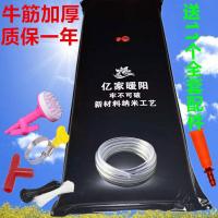 太阳能热水袋晒水袋房顶淋雨袋蜂窝牛筋加厚PVC注水防爆热水袋 牛筋加厚1.2米*0.8米 单独水袋