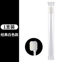 牙刷手动清洁超细情侣纳米小头柔软手动牙膏家用产妇产后家庭合套 经典平头白色1支