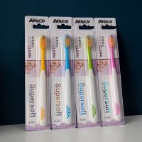 牙刷成人家用软毛竹炭高档批发男女学生大人高级情侣家庭装1-4支 2支牙刷