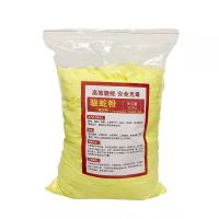 雄黄硫磺驱蛇粉驱蛇颗粒赶蛇长效家用庭院户外露营野钓防蛇登山 强力1000克粉剂