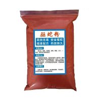 雄黄驱蛇粉防蛇防虫驱虫用品家用长效庭院驱蛇器露营户外防蛇粉 200克袋装(不划算)