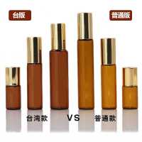 有木生活 台湾款茶色避光金盖滚珠瓶精油滚珠瓶香水走珠瓶 4个2.5ml+玻璃滚珠