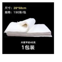 厂家直销一次性毛巾足浴巾珍珠棉加厚湿巾无纺布擦脚巾足疗巾[7月6日发完] 平纹木浆28*58cm 190张/包