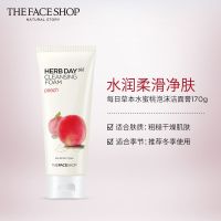 菲诗小铺洗面奶女深层清洁控油祛痘学生收缩毛孔面部男泡沫洁面乳 水蜜桃洁面(改善粗糙)