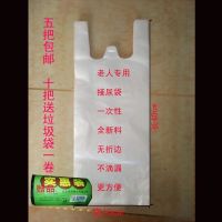 老年卧床男用一次性尿袋小便失禁瘫痪病人接尿器塑料袋子 透明 15*40 尿袋一把100个