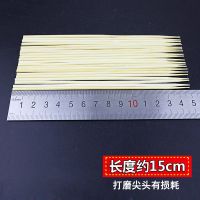 [整箱竹签批发15cm*2.5mm烤肠热狗鱼丸签子酱香饼鸡排一次性短竹