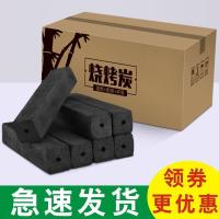烧烤炭批烧烤发专用商用家用无烟环保取暖耐烧竹炭易燃碳整箱木炭 高温炭[1500克]无赠品