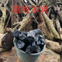 果栗木炭荔枝木烧烤碳室内取暖天然青钢冈无烟高温耐烧炭商用批发 荔枝木炭（送引燃条） 1斤