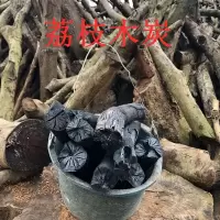 果栗木炭荔枝木烧烤碳室内取暖天然青钢冈无烟高温耐烧炭商用批发 荔枝木炭（送引燃条） 1斤