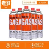 岩谷卡式炉气罐GAS户外便携式野营外丁烷瓦斯燃气防爆煤气小气罐[7月21日发完] 岩谷250g气罐4瓶
