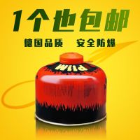 脉鲜野营户外扁气罐便携式高山野外炉具瓦斯罐丁烷g2防爆炉头燃气[7月22日发完] 230韦德猛火(1罐)