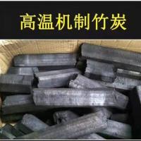 竹炭烧烤竹炭批发取暖碳烤火炭环保竹炭批发高温无烟竹炭机制竹炭 烧烤竹炭10斤装