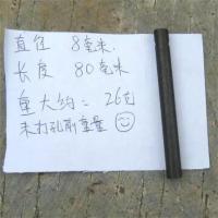 10*100mm户外打火石 野外求生镁条镁棒引火棒打火棒 8*80无孔