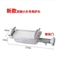 双驰SC-03烤网炉头大六头小四头燃气烧烤炉液化气配件烤网炉头 小号炉头