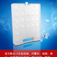 1100毫升注水冰盒冰砖冰板冷藏降温保温箱钓鱼箱冰晶冰盒反复使用 1100注水冰盒