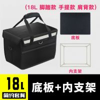 SCB外卖保温箱商用摆摊配送18 30 43 62升送餐箱子冷藏防水大小号 18L箱体+肩带