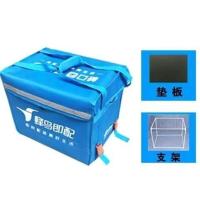 饿了么蜂鸟即配外卖保温箱48/62/30升众包送餐箱外卖骑手装备 30升支架+垫板