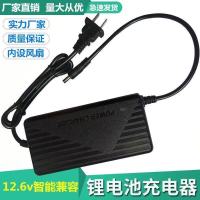 汽车应急启动电源充电器12V电源线14V通用一体机电瓶锂电池充电器 12.6V锂电池 一体机专用充电器