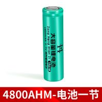 18650锂电池充电器3.7v大容量头灯手电筒小风扇4.2v听戏机电池 平头 普通款[4900mWh]1节电池