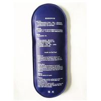 胰岛素冰条 冷藏包冰袋 保温包保冷重复使用反复降温学生迷你保鲜 1条装