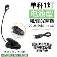夜钓上饵灯夹式饵盘拉饵灯LED装备钓鱼饵灯户外垂钓渔具充电耐用 单秆1灯(电池型)强光单档