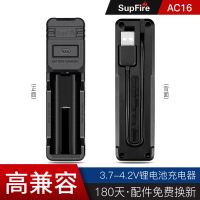 神火26650锂电池充电器18650锂电池充电器3.7-4.2V强光手电筒电池 单槽充电器
