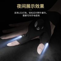 钓鱼上饵灯充电感应饵料灯LED灯夜钓拉饵灯夹帽灯帽檐灯野钓鱼竿 夜钓灯手套上饵灯(左手黑色)