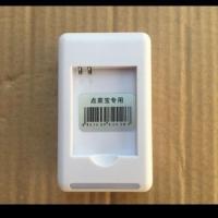 点菜宝点菜机充电器电池博立充电器HB8008电池充电器座充bl-09 充电器