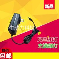 21V1A2A5A锂电钻充电器 手电钻通用18V电动工具21V3A锂电池充电器 插墙式21V1A 5.5*2.5
