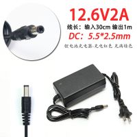 12.6V2A锂电池锂电钻IC方案智能充电器充满变灯串联12V锂电池组 12.6V2A 双线