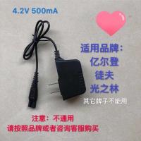 徒夫TF-077光之林GL201 205 211 453 209亿尔登495 498头灯充电器 黑色