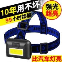 充电家用德国万能自行车手电筒强光可充电迷你学生氙气灯小日本大 特种兵高配19万K白光大容量[强光]