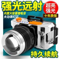 LED头灯强光可充电远射防水军家用超亮头戴式夜钓鱼户外感应矿灯 T68[智能感应+充电宝+电量显示] 低亮[1100米充