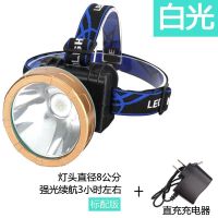 头灯强光可充电超亮头戴式感应电筒远射LED钓鱼夜钓USB超长待机黄 白光Q5标配+充电器